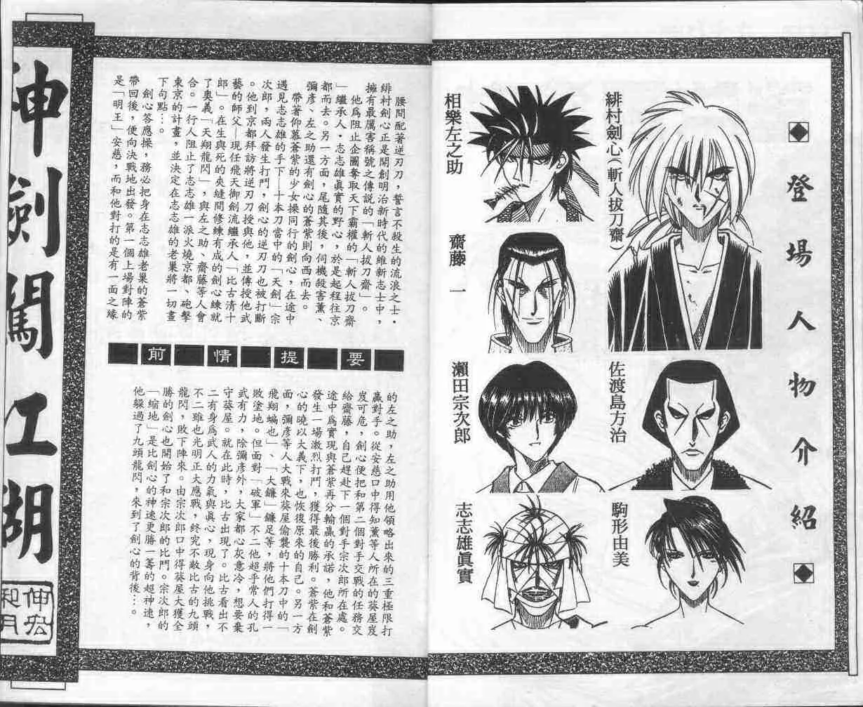 第16卷 第4页