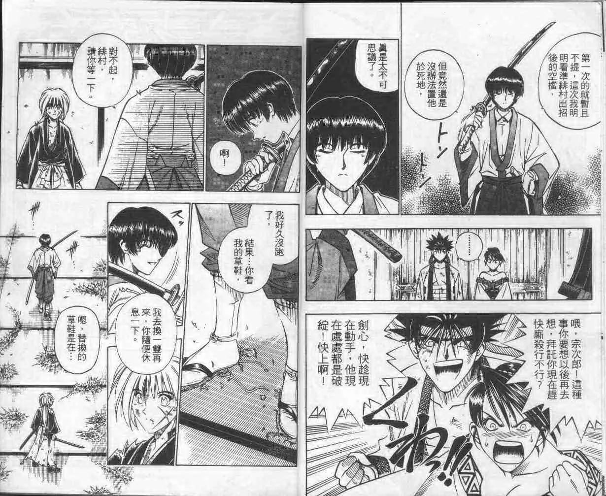 第16卷 第7页
