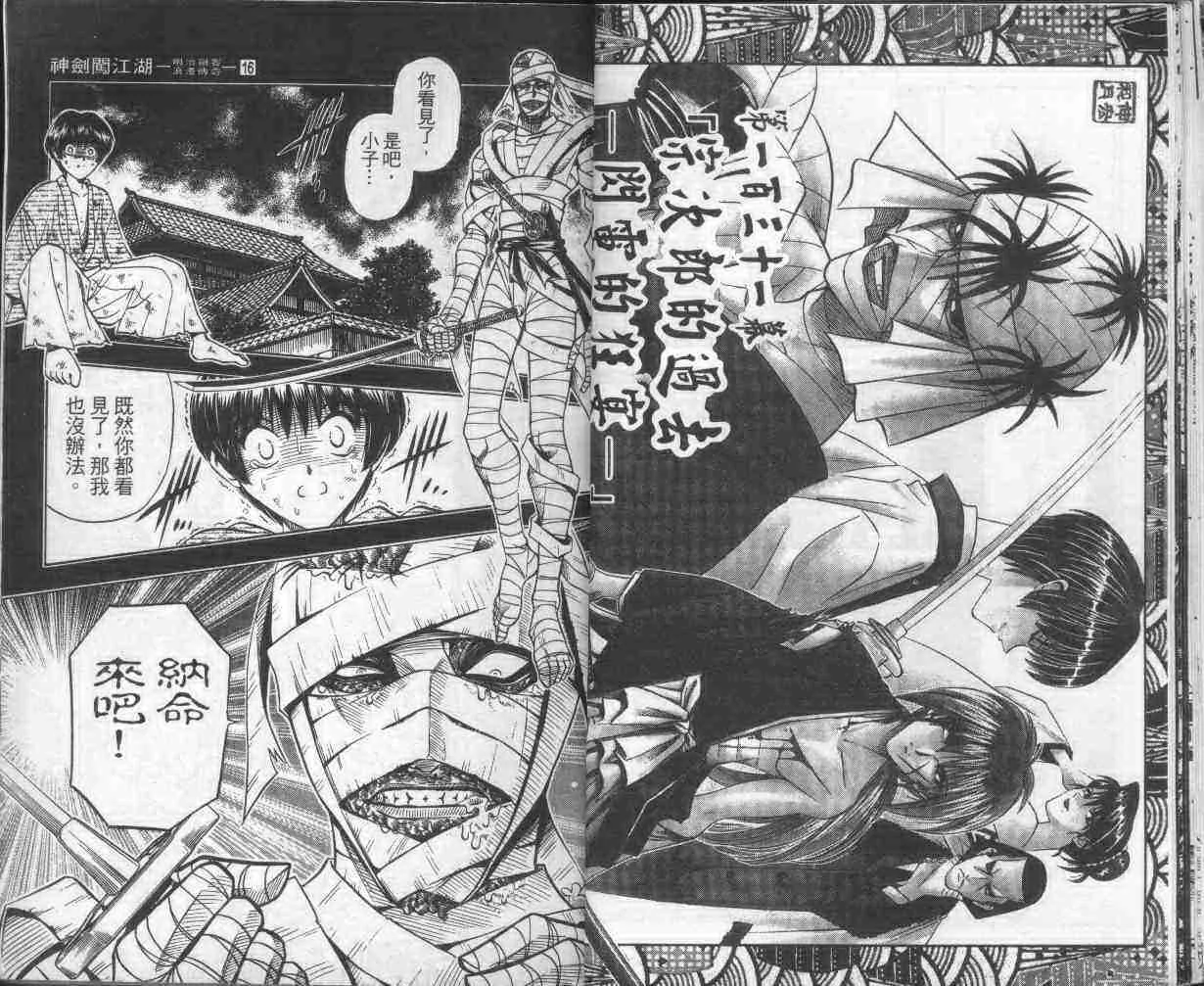 第16卷 第15页