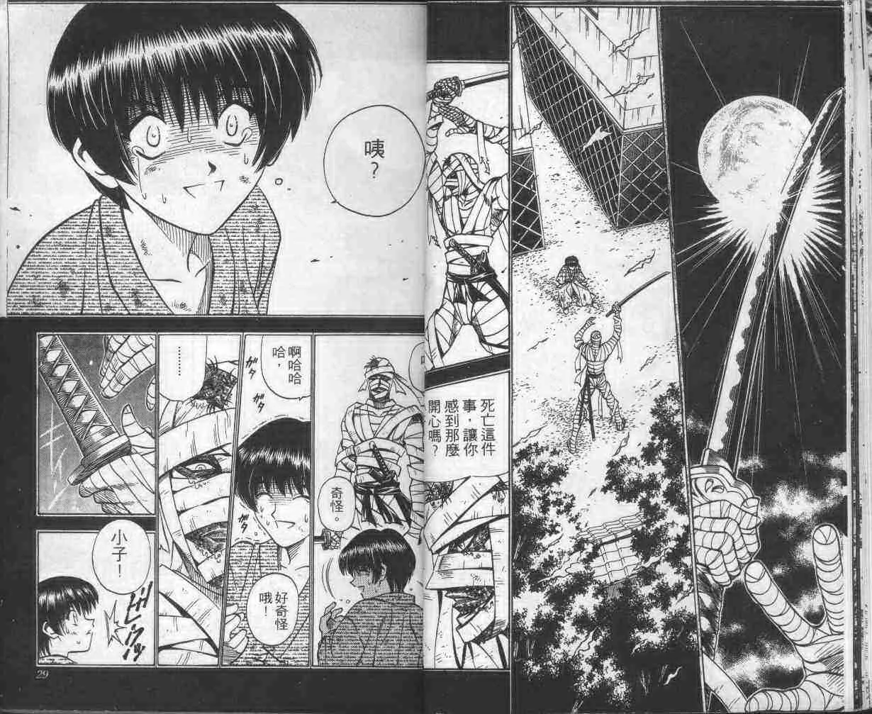 第16卷 第16页