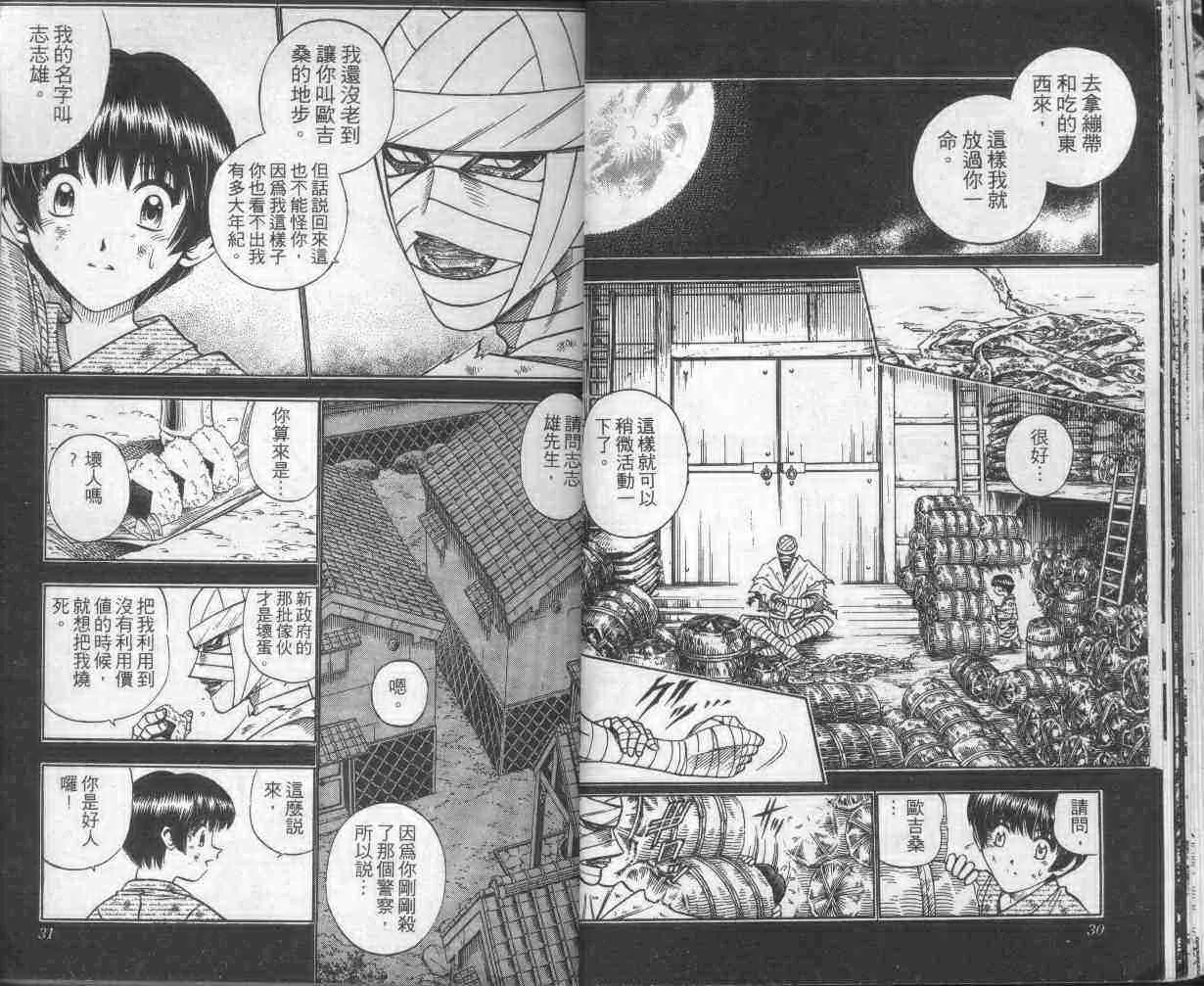 第16卷 第17页