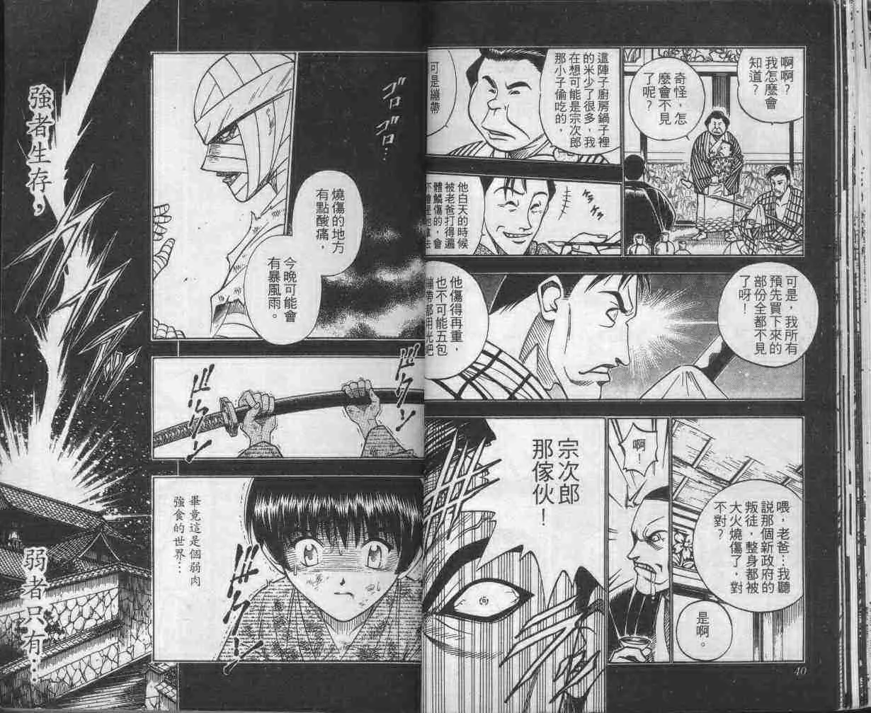 第16卷 第22页