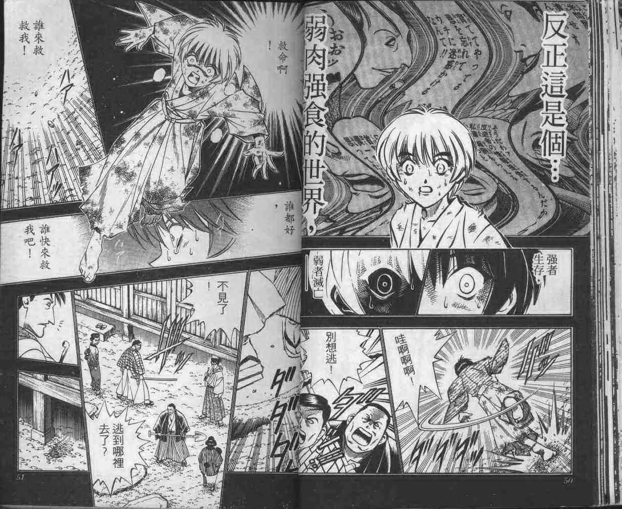 第16卷 第27页