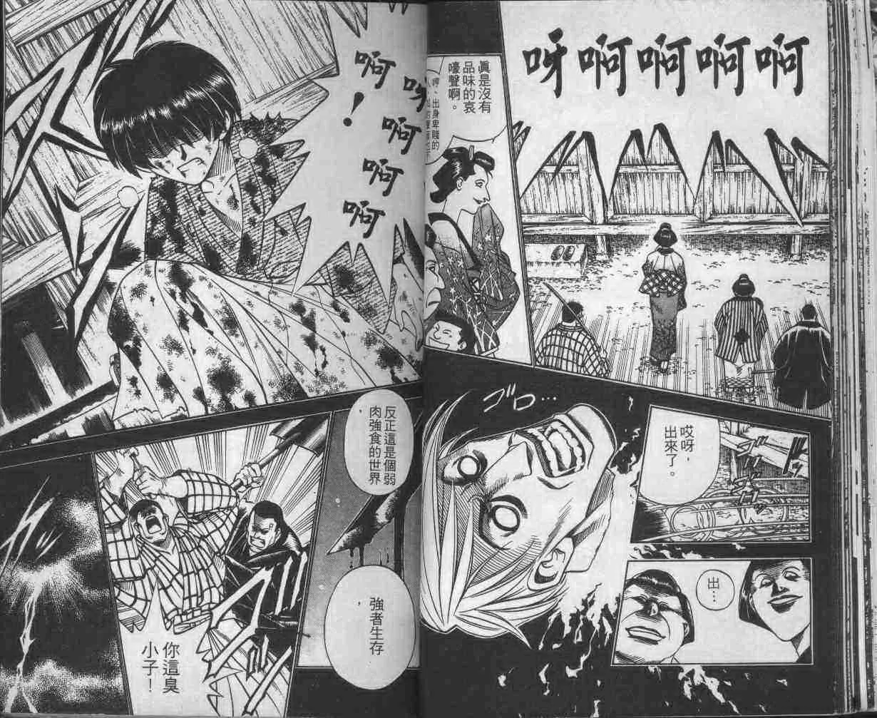 第16卷 第29页