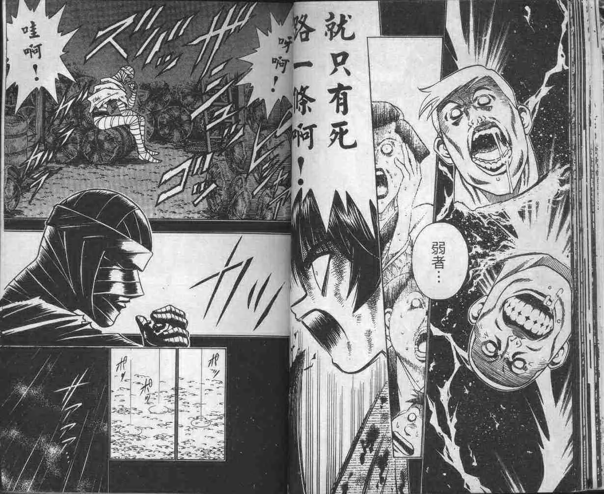 第16卷 第30页