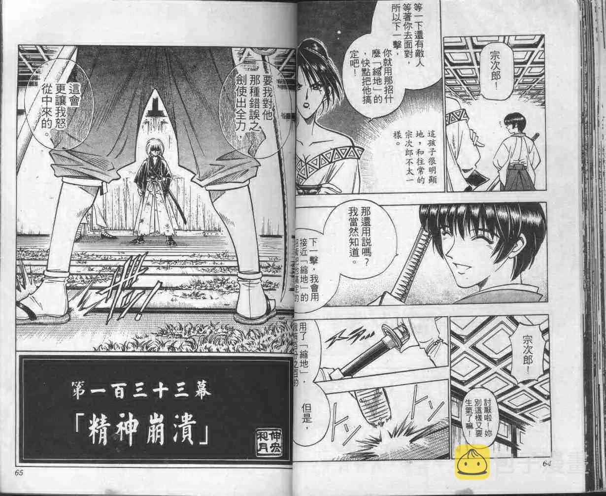 第16卷 第34页