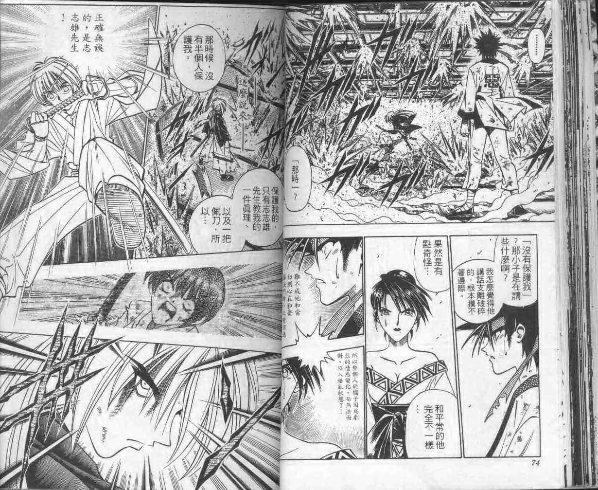 第16卷 第39页