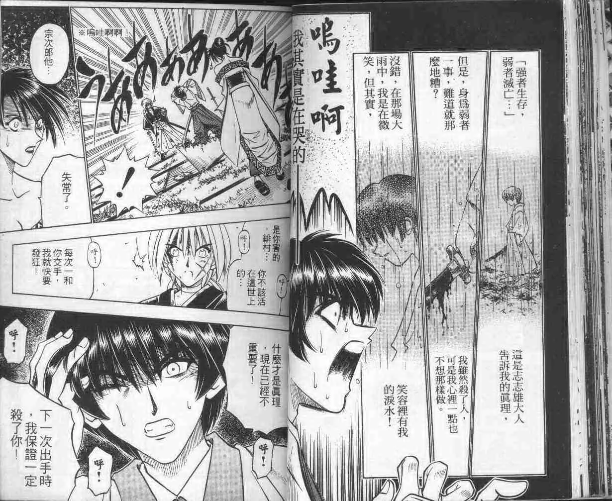 第16卷 第42页