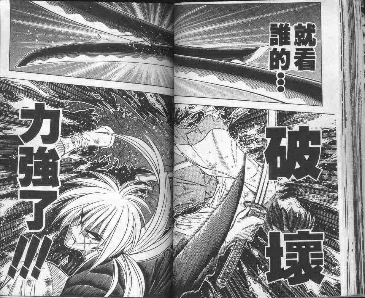 第16卷 第50页
