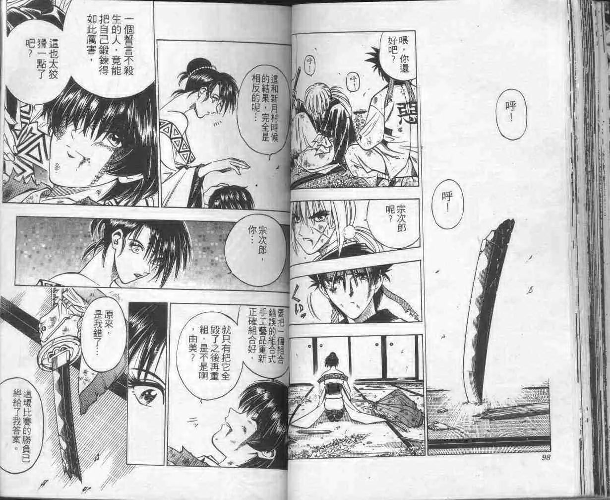 第16卷 第51页