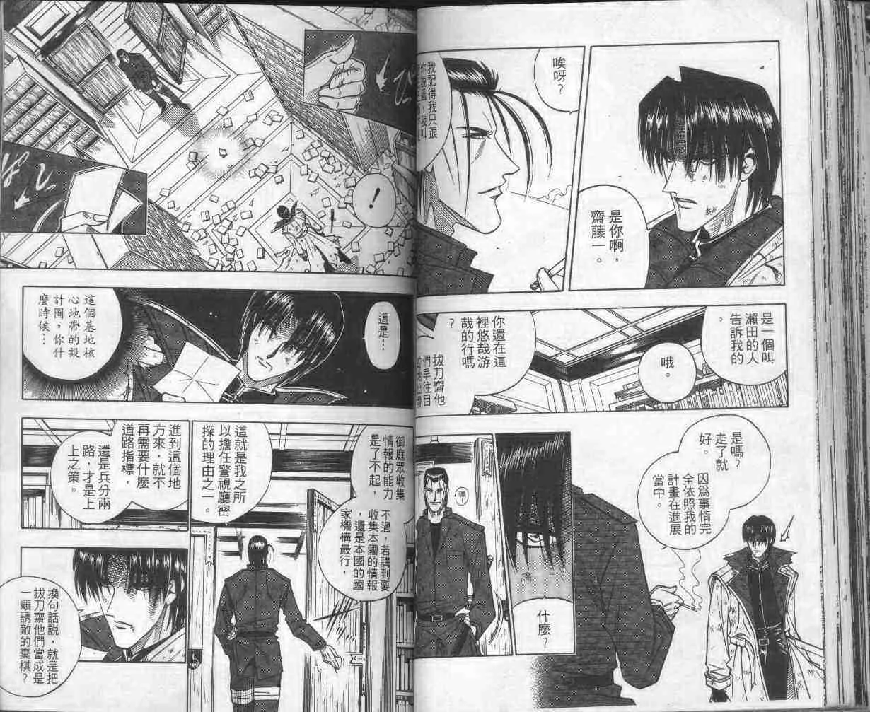 第16卷 第57页