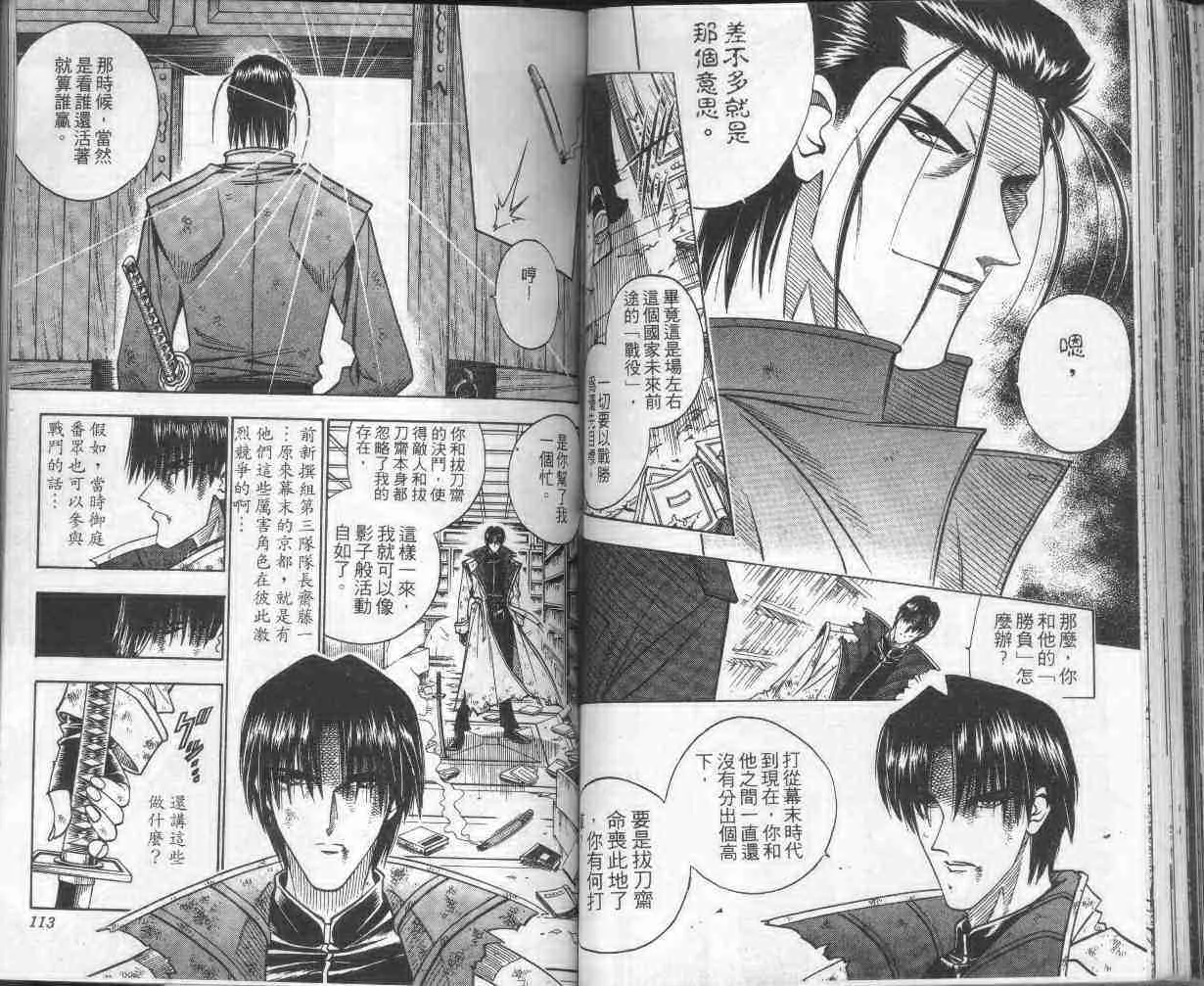 第16卷 第58页
