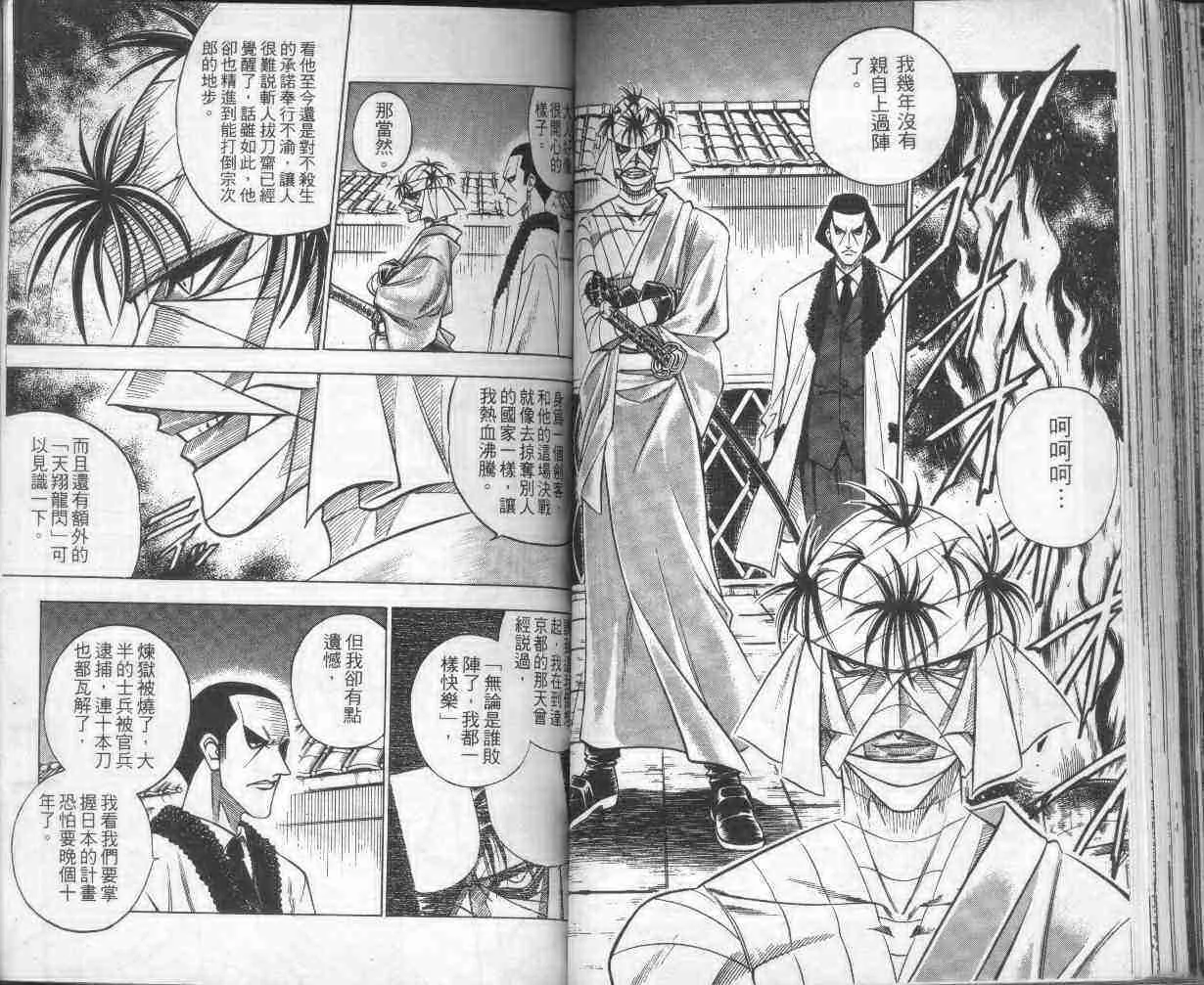 第16卷 第63页