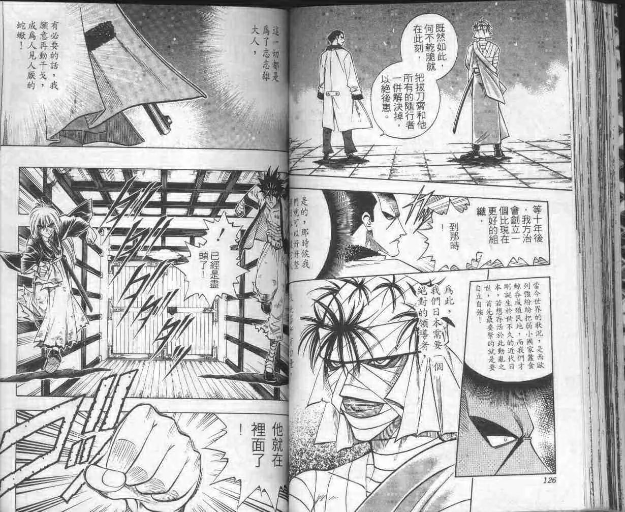 第16卷 第64页