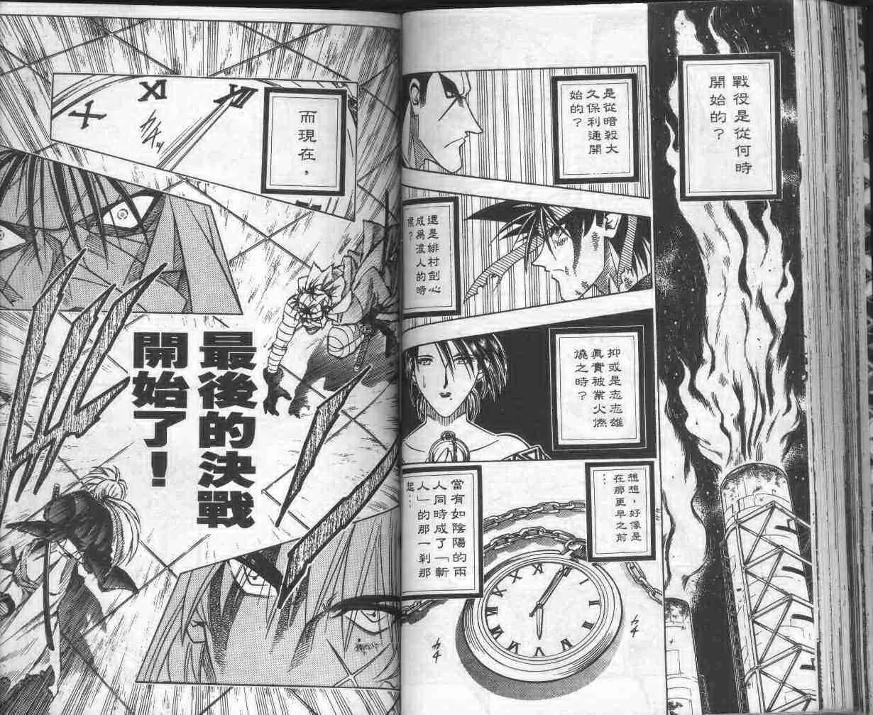 第16卷 第71页