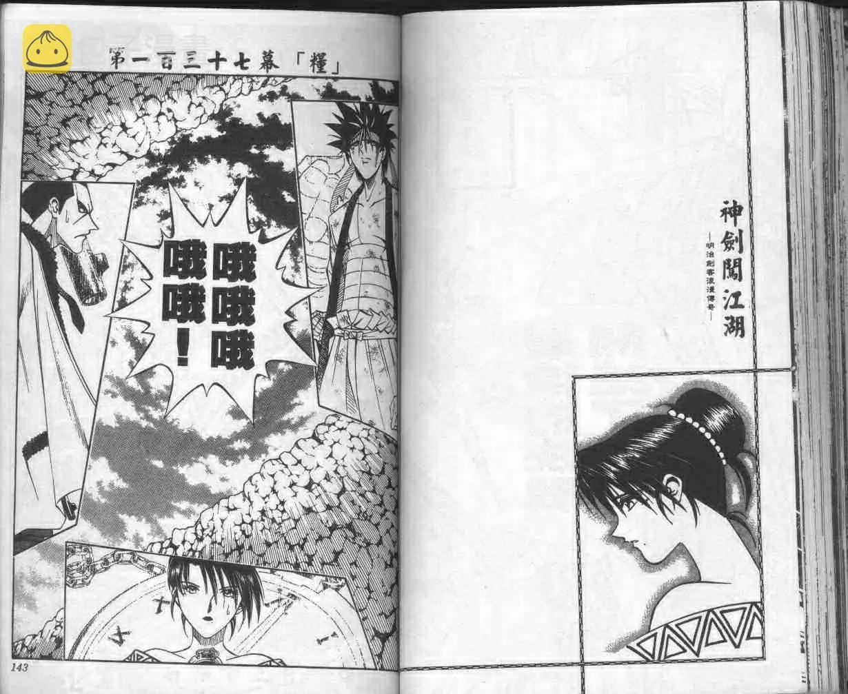 第16卷 第72页