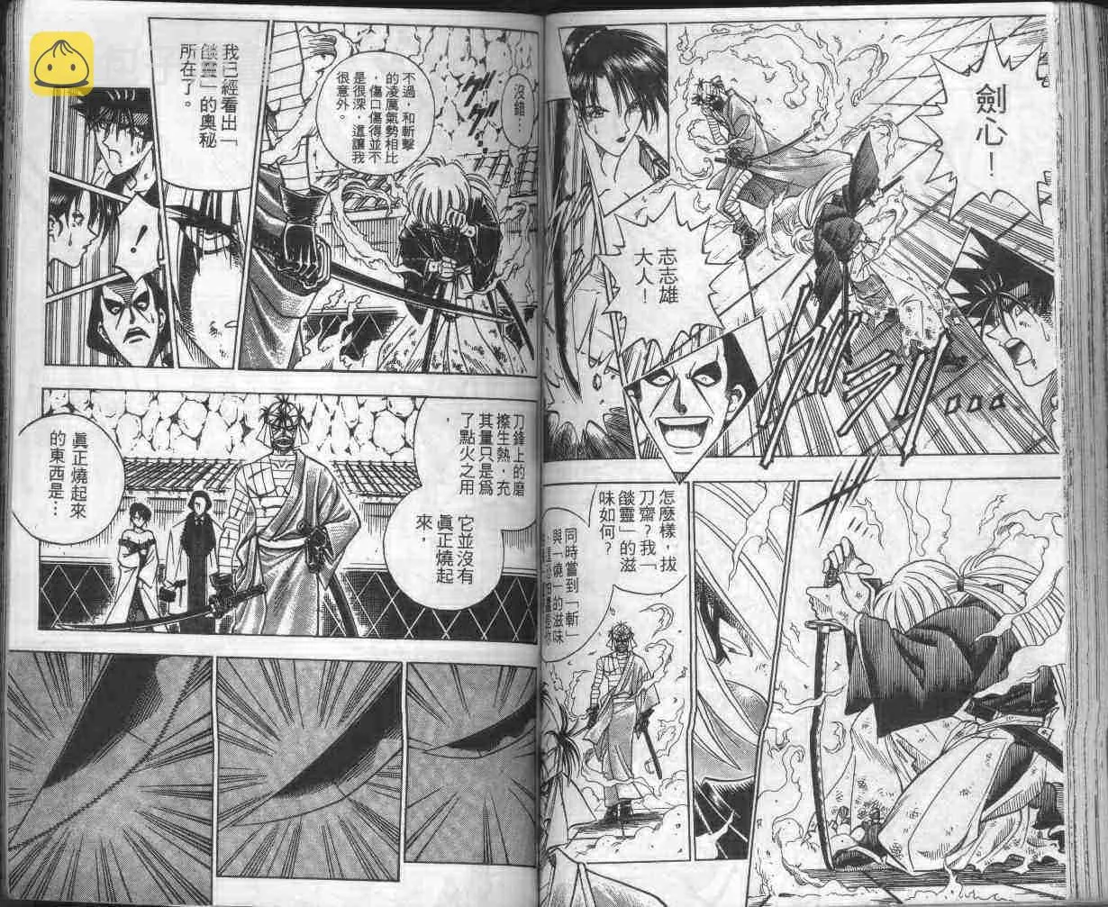 第16卷 第77页