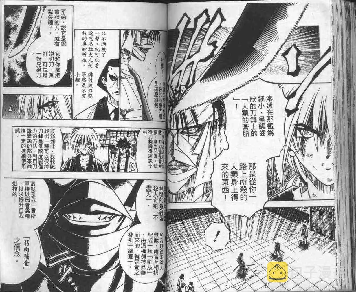 第16卷 第78页