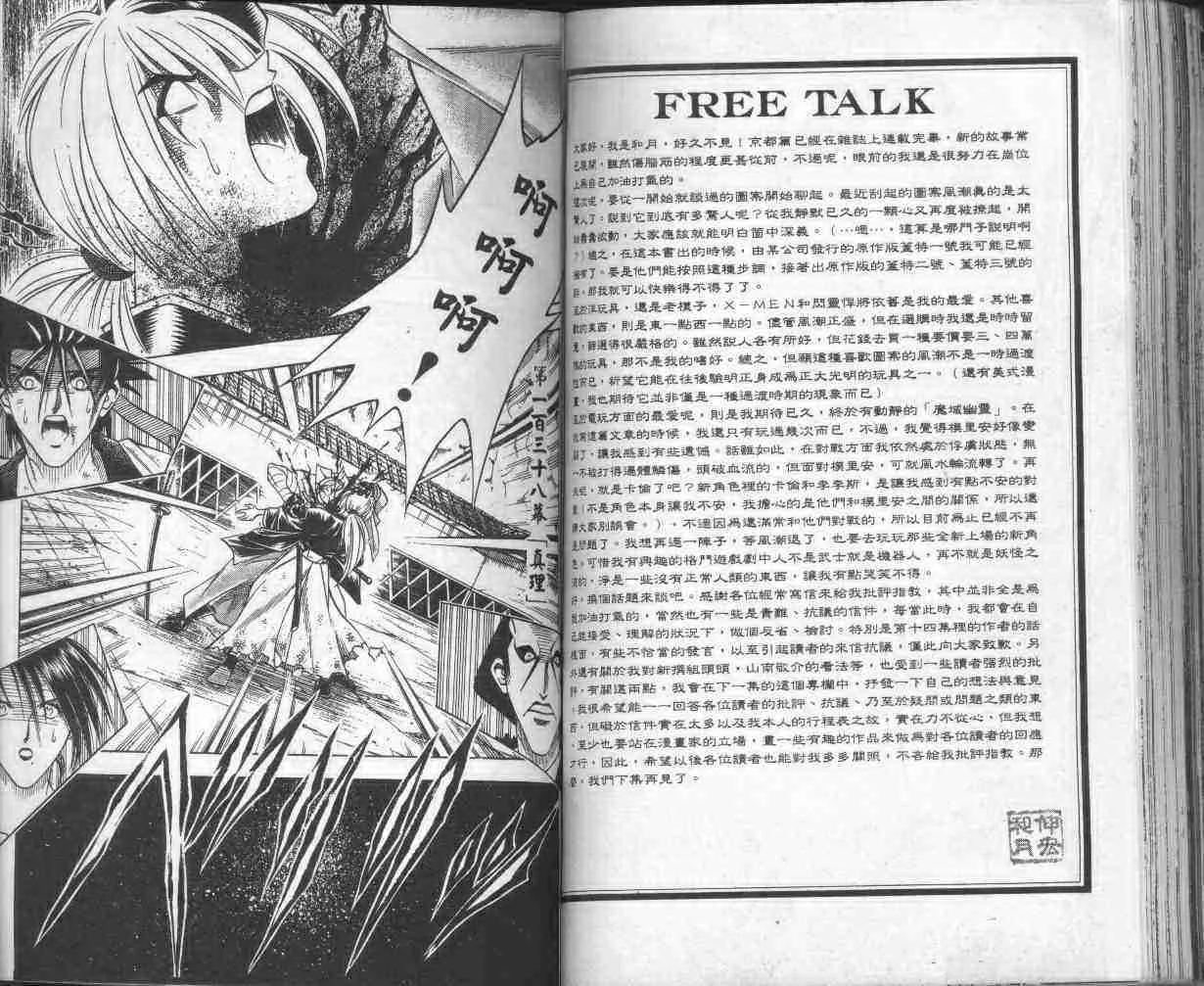 第16卷 第82页
