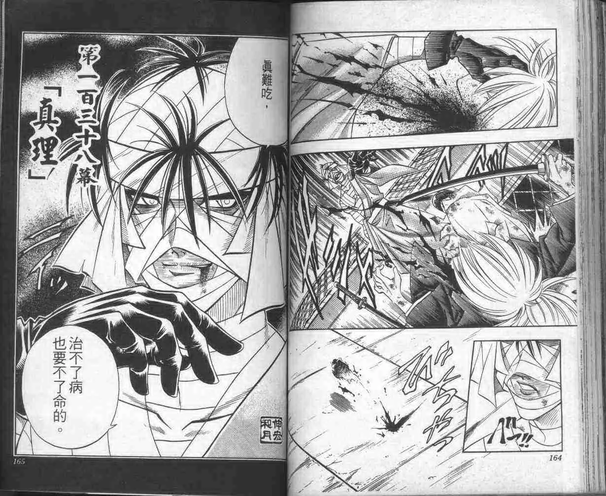 第16卷 第83页