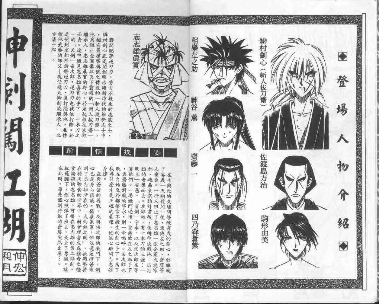 第17卷 第4页
