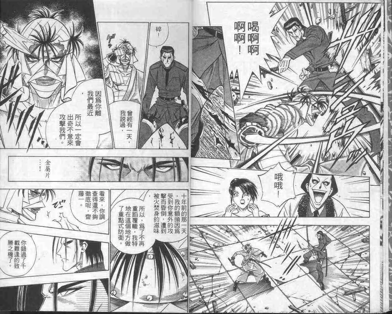 第17卷 第8页