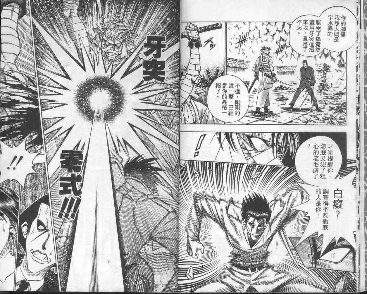 第17卷 第9页