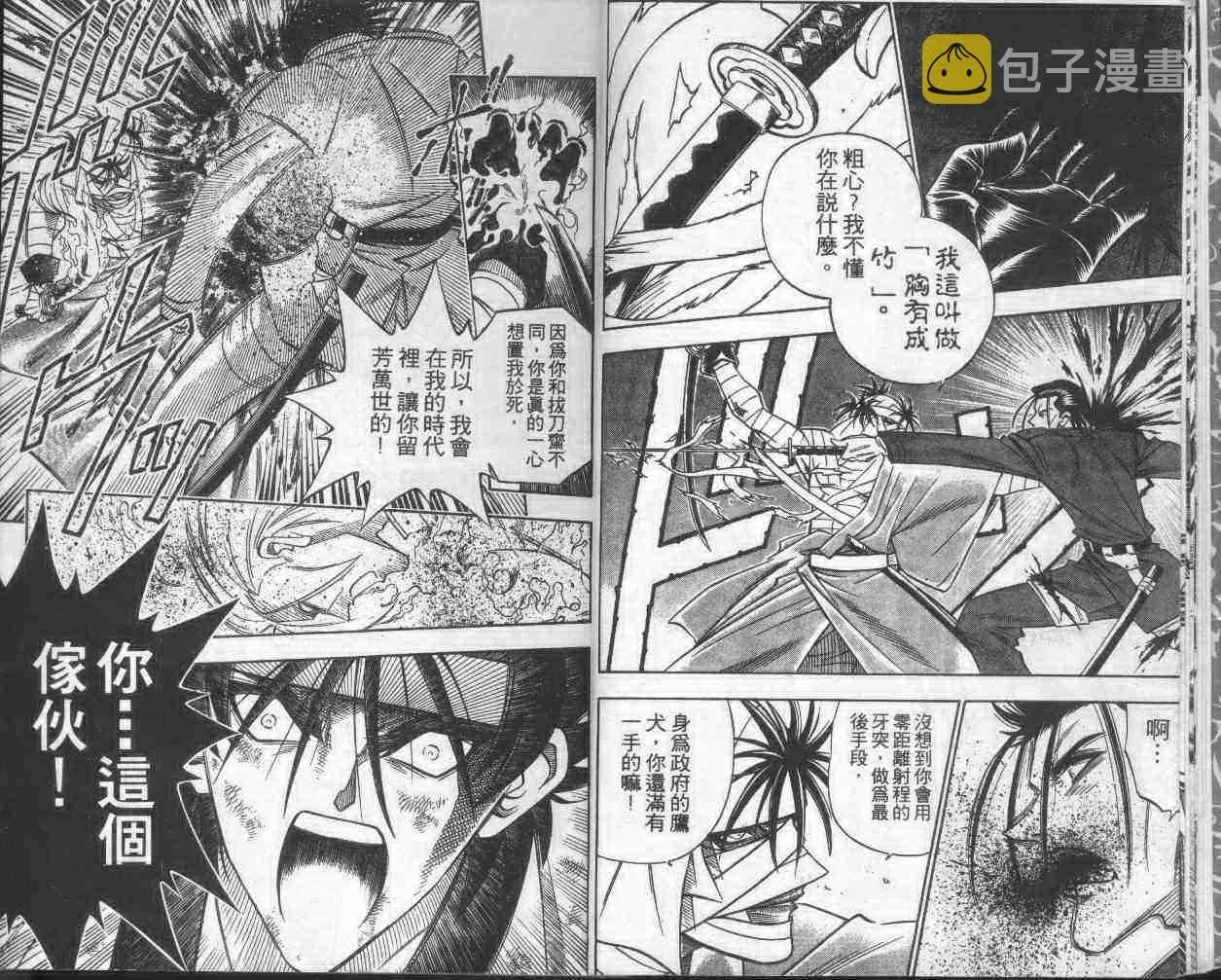 第17卷 第10页