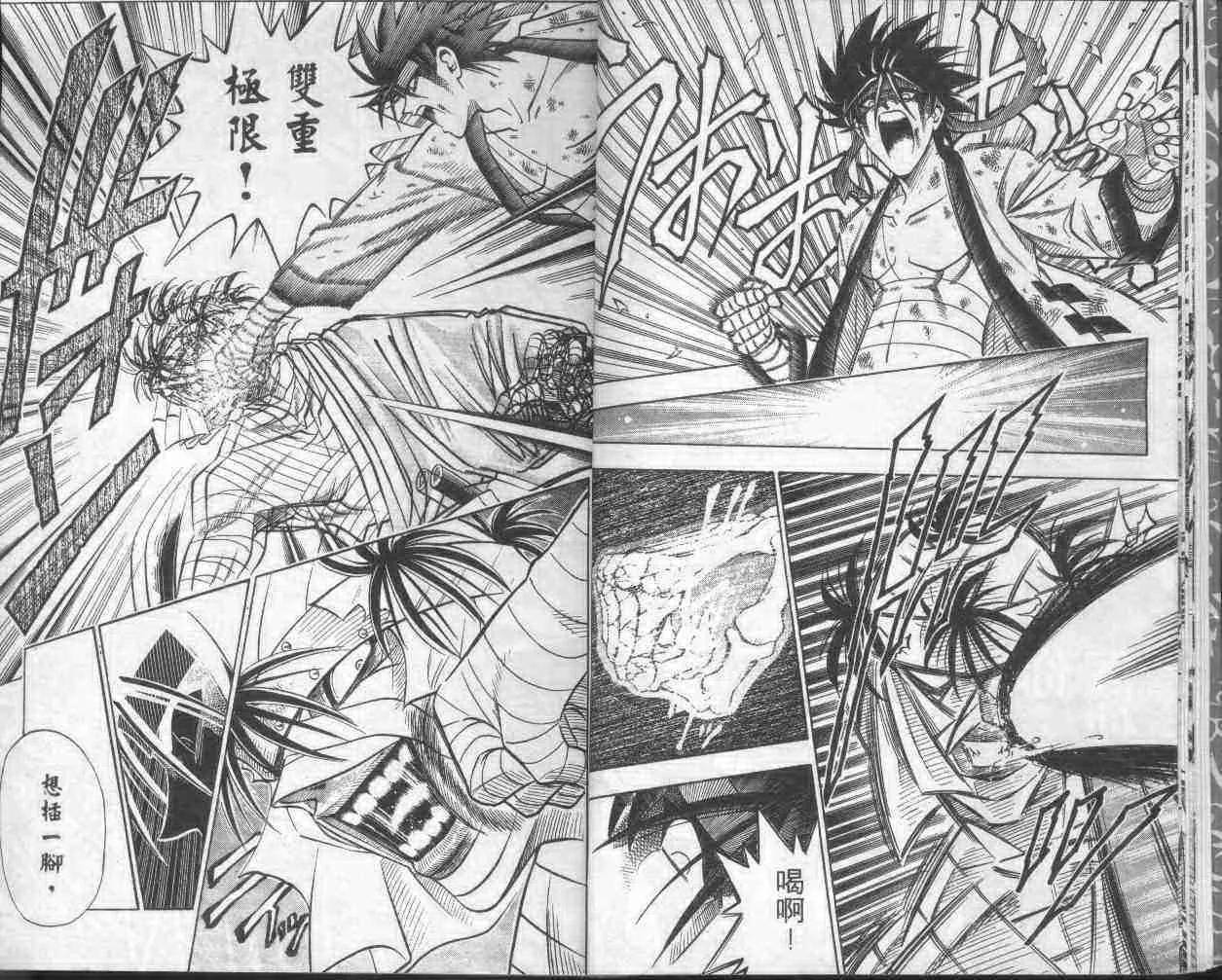 第17卷 第11页