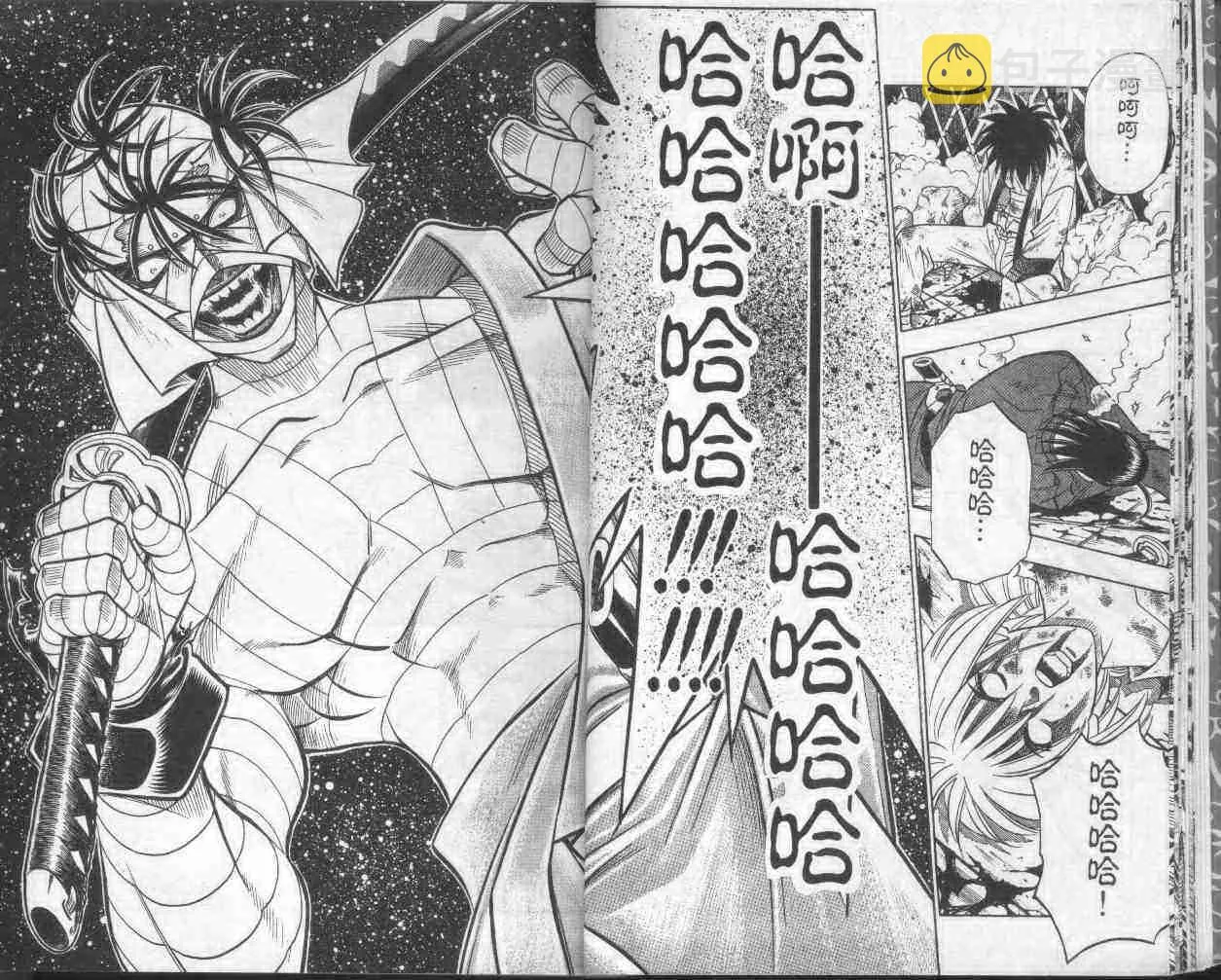第17卷 第13页