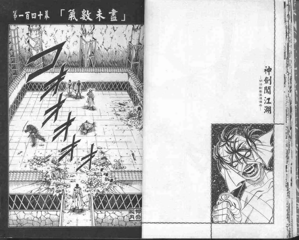 第17卷 第15页