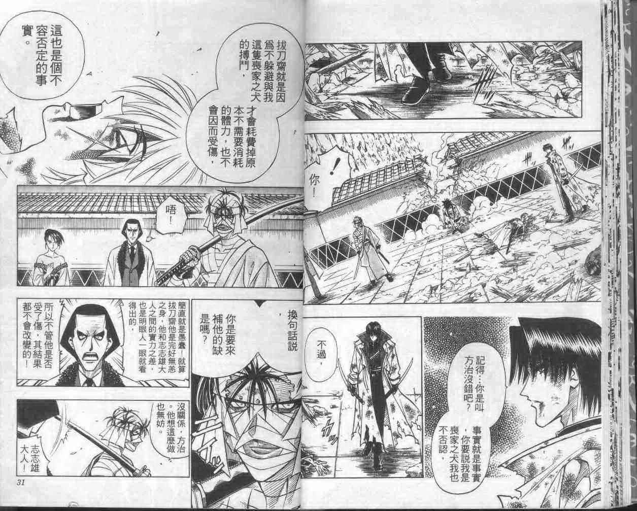 第17卷 第17页