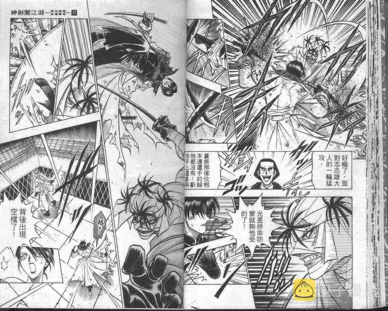 第17卷 第19页