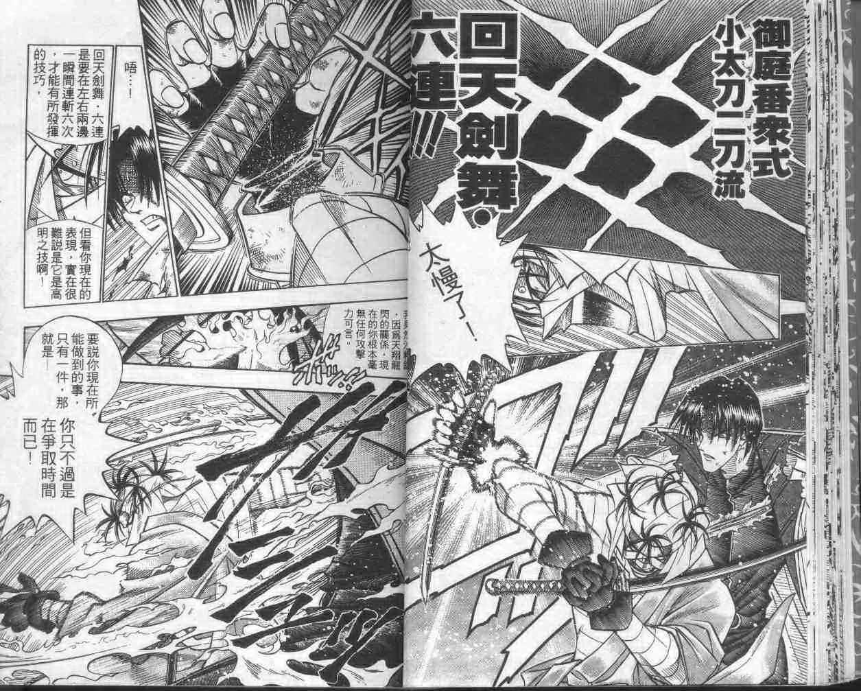 第17卷 第21页