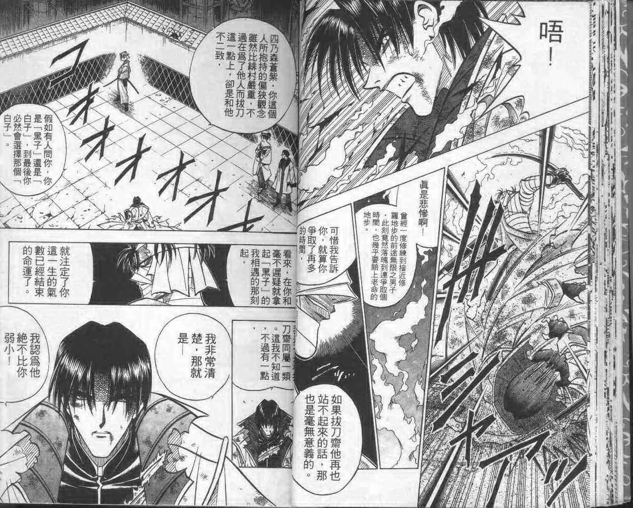 第17卷 第22页