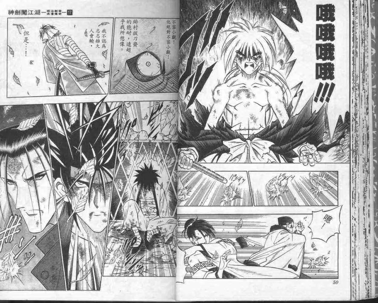 第17卷 第27页