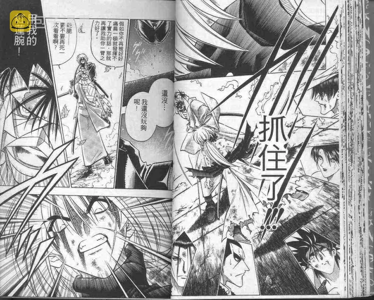第17卷 第33页
