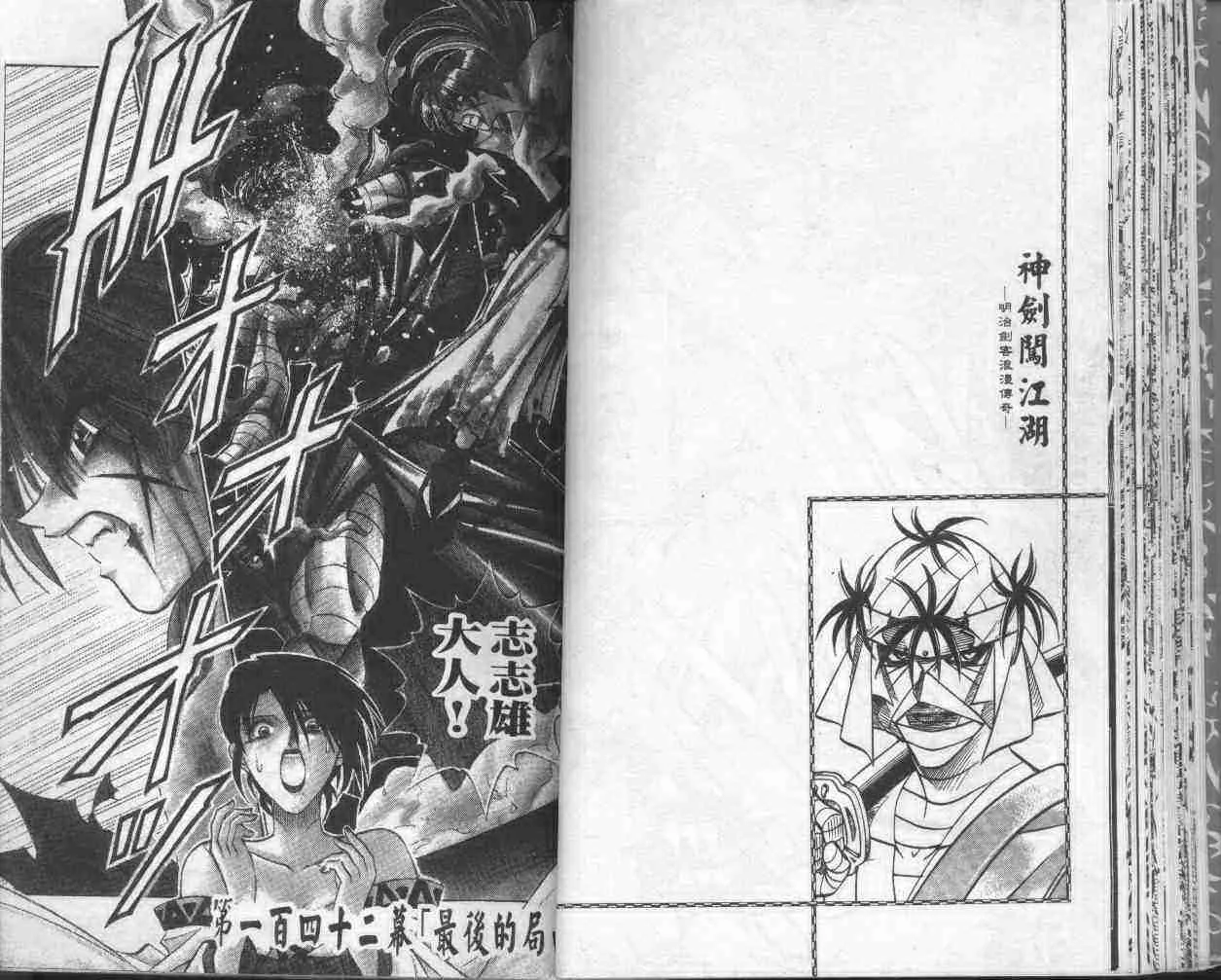 第17卷 第35页