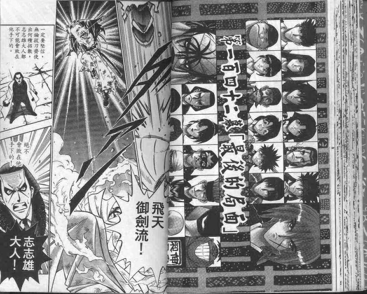 第17卷 第36页