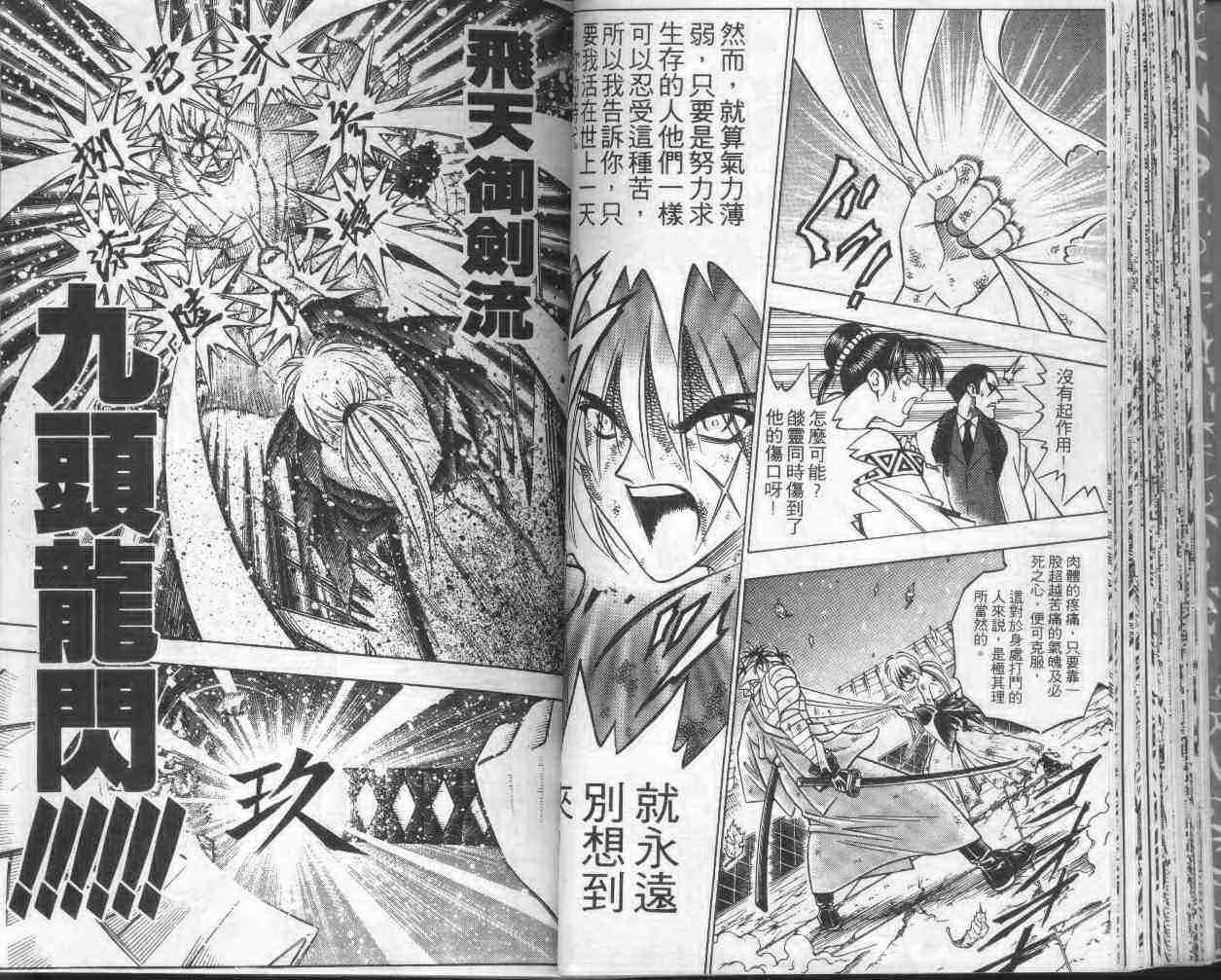 第17卷 第40页
