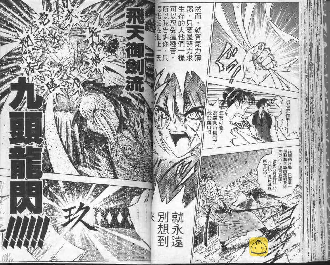 第17卷 第41页
