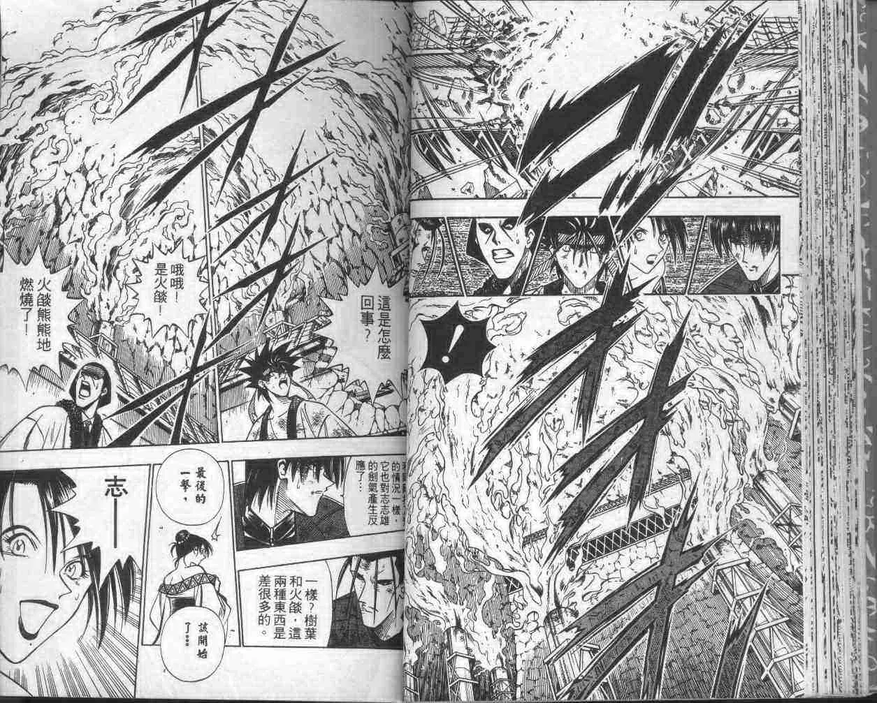 第17卷 第43页
