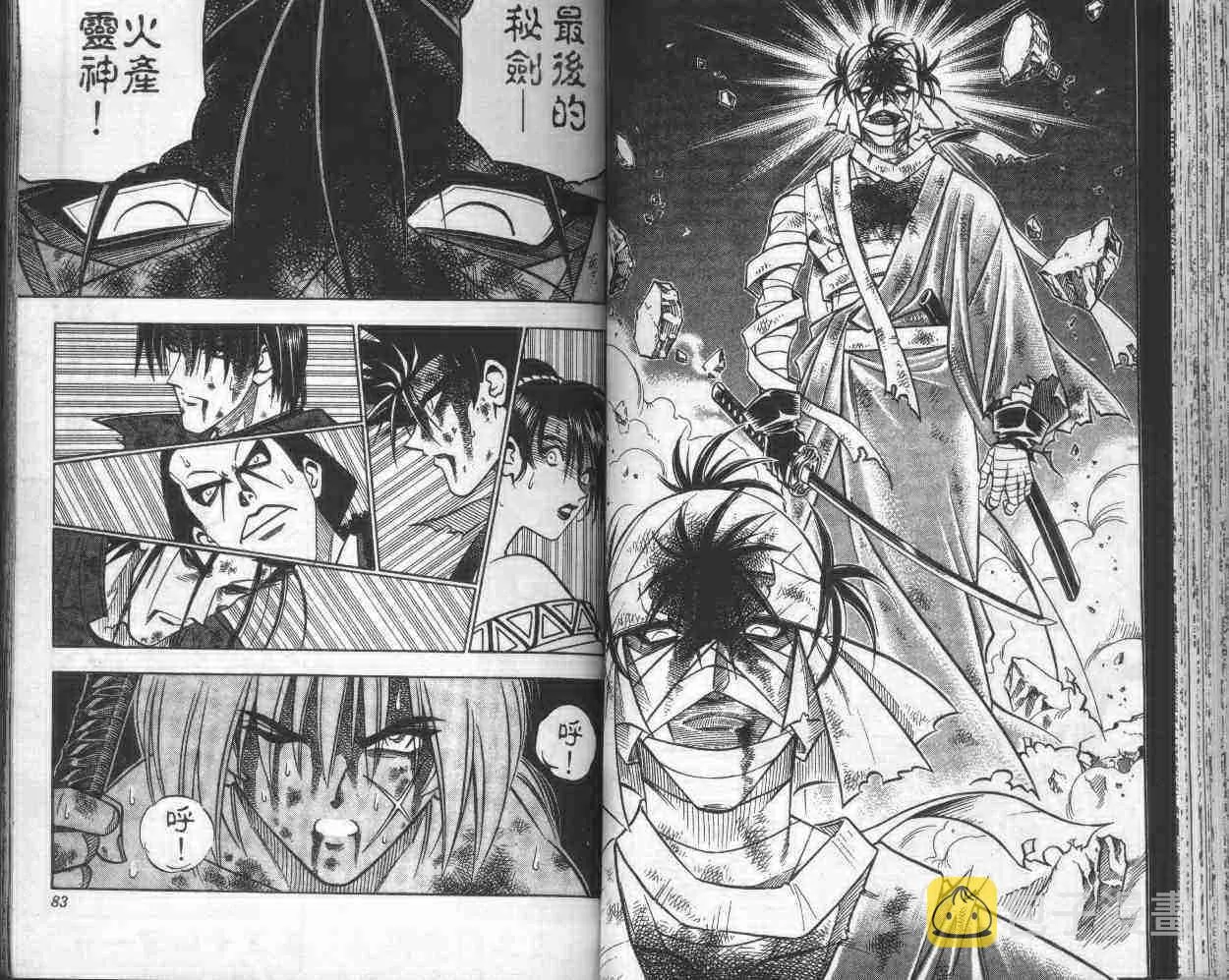 第17卷 第44页