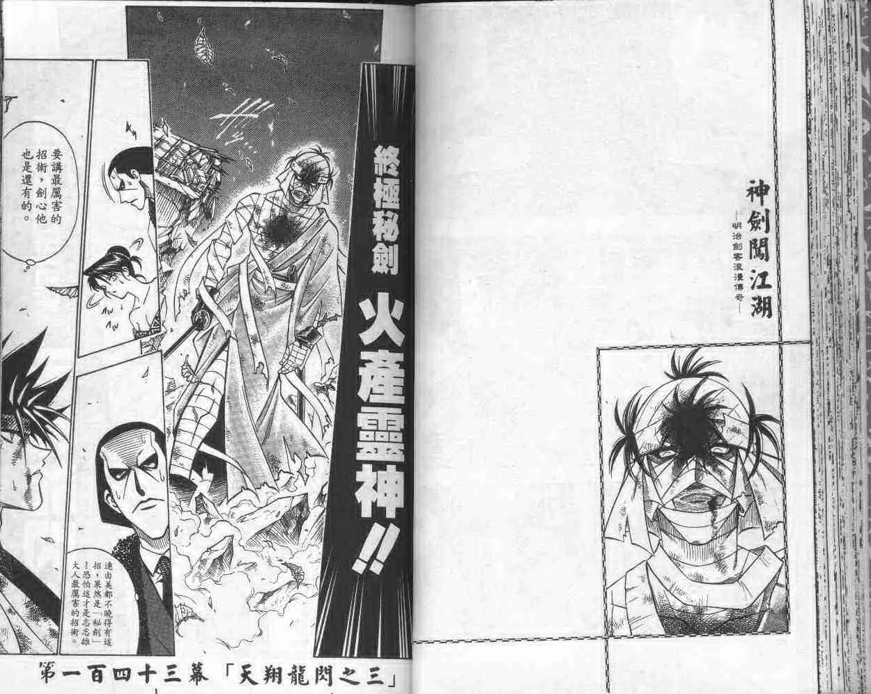 第17卷 第45页