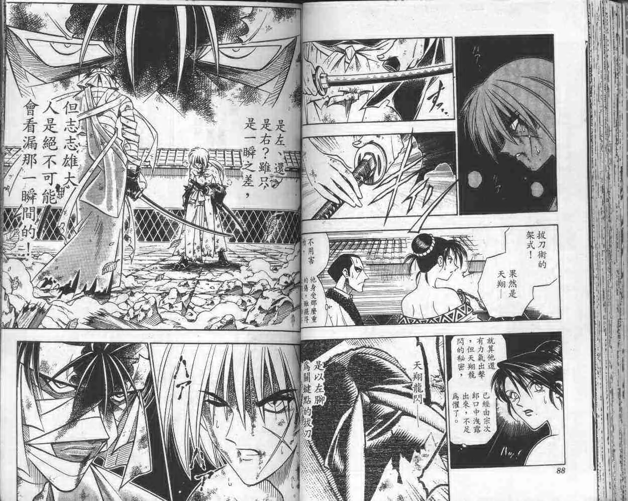 第17卷 第47页