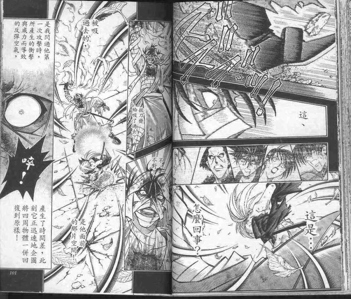 第17卷 第53页