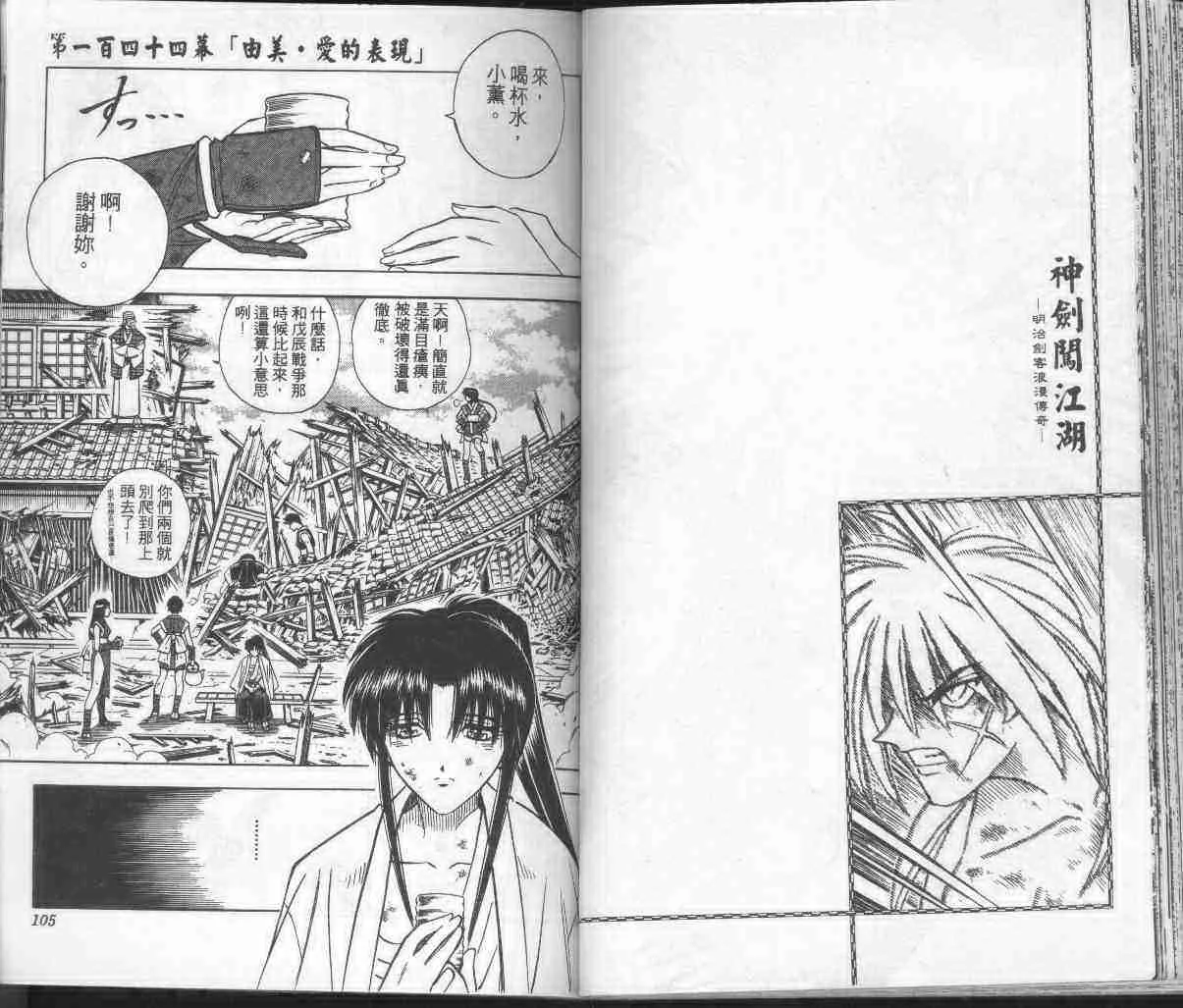 第17卷 第55页
