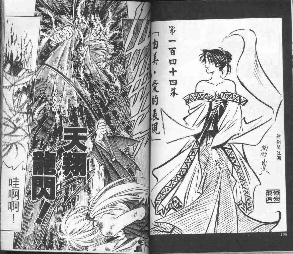第17卷 第57页