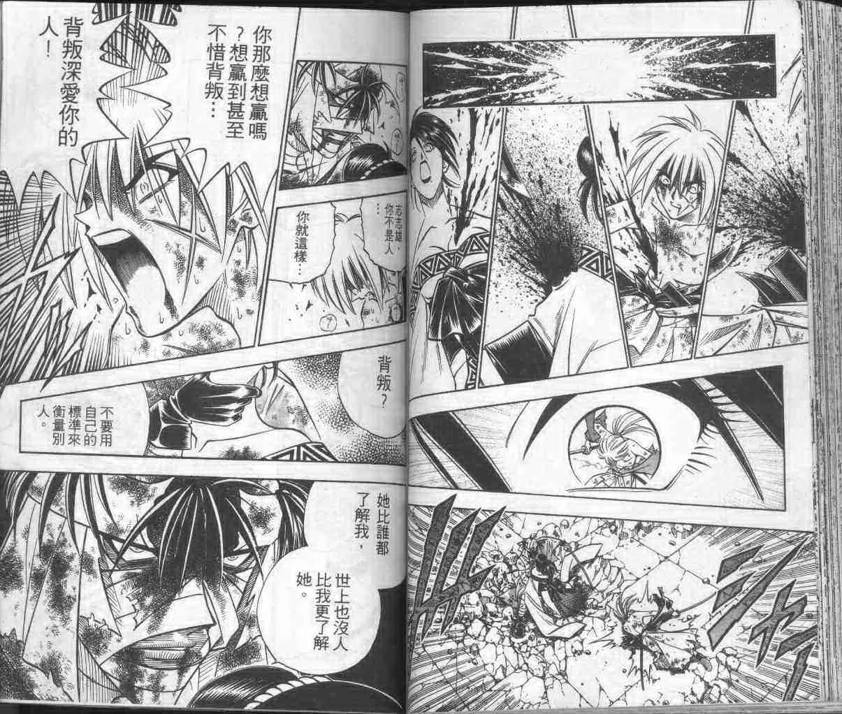第17卷 第61页
