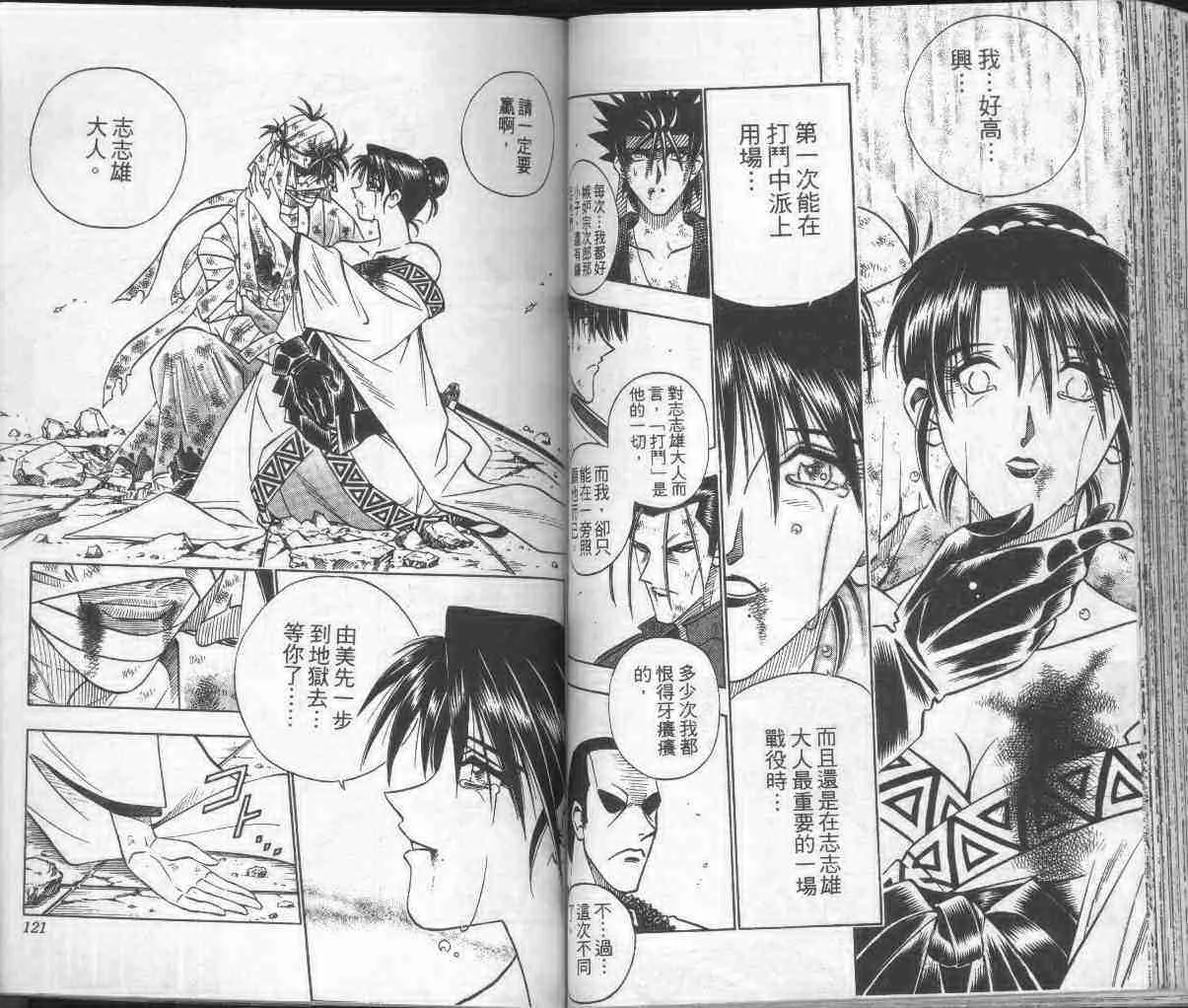 第17卷 第62页